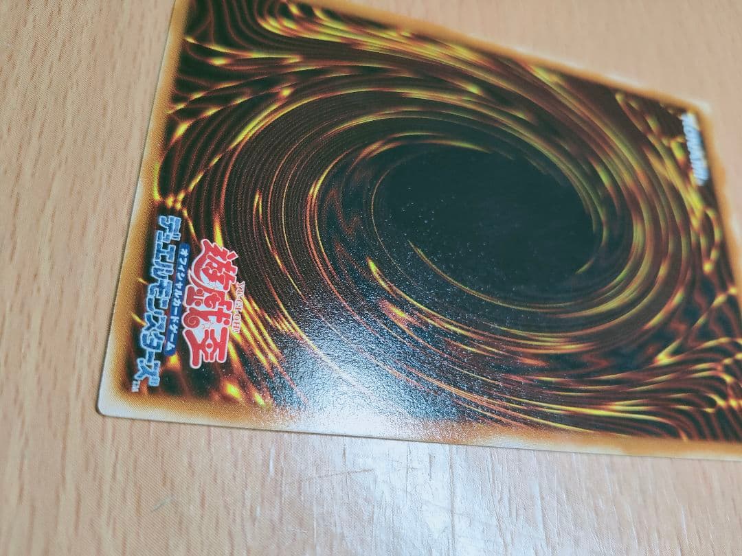 遊戯王 ヂェミナイ・エルフ　レリーフ　アルティメット　ヂェミナイエルフ