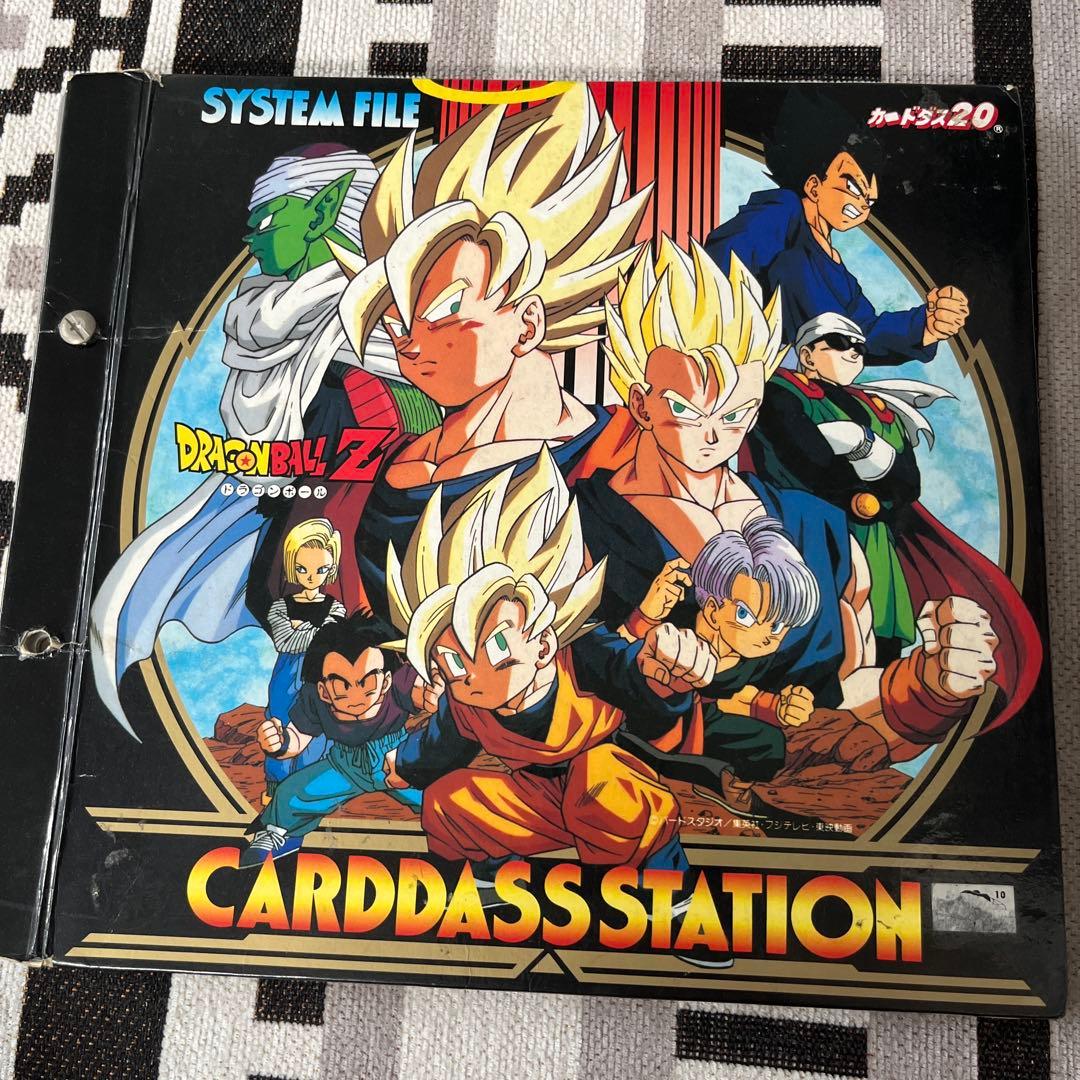 【レトロ】ドラゴンボール　カードダス　ファイル　カードケース　セット