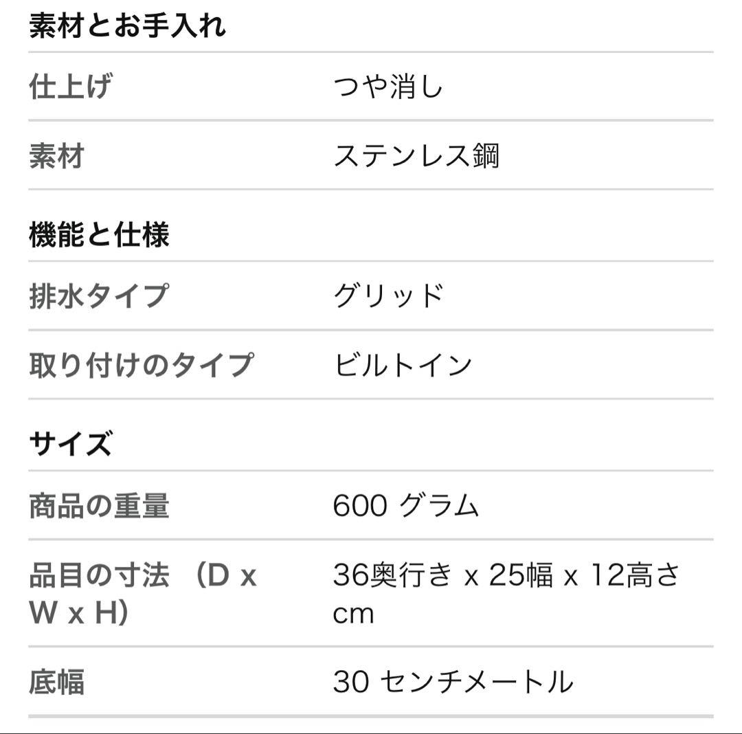 【2個セット】 ネイチャーハイク ステンレス製キャンプ用シンク