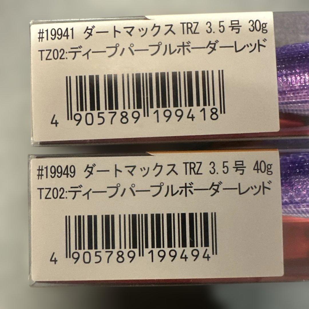 DARTMAX TRZ ルアーセット 3.5号 30g 40g