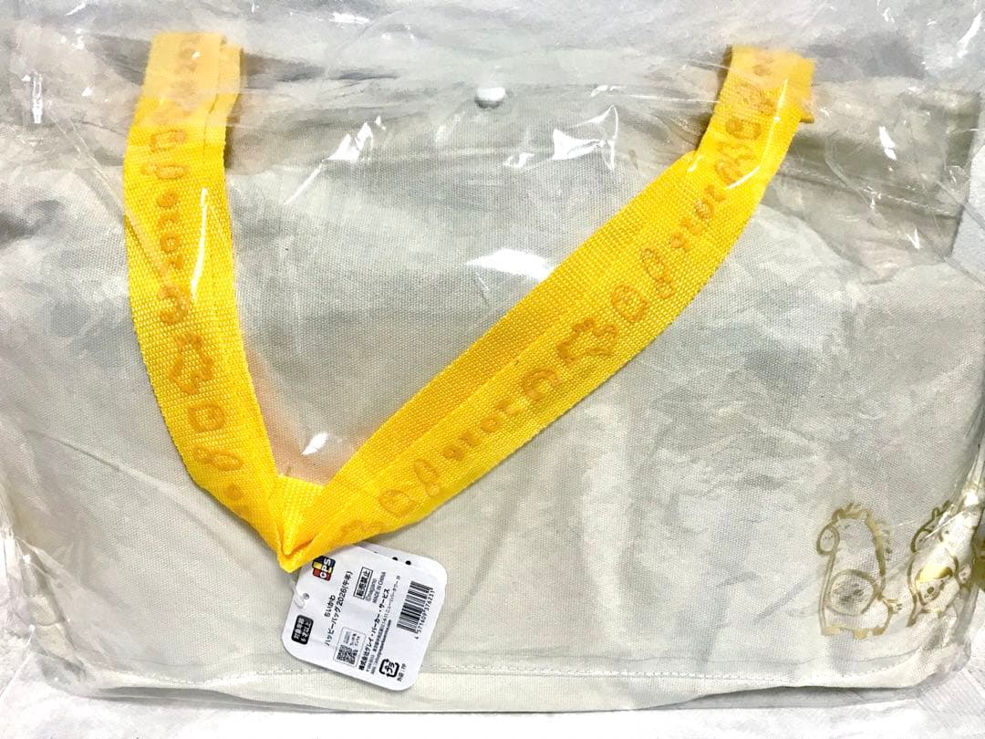 ちいかわ ハッピーバッグ2026（午年）