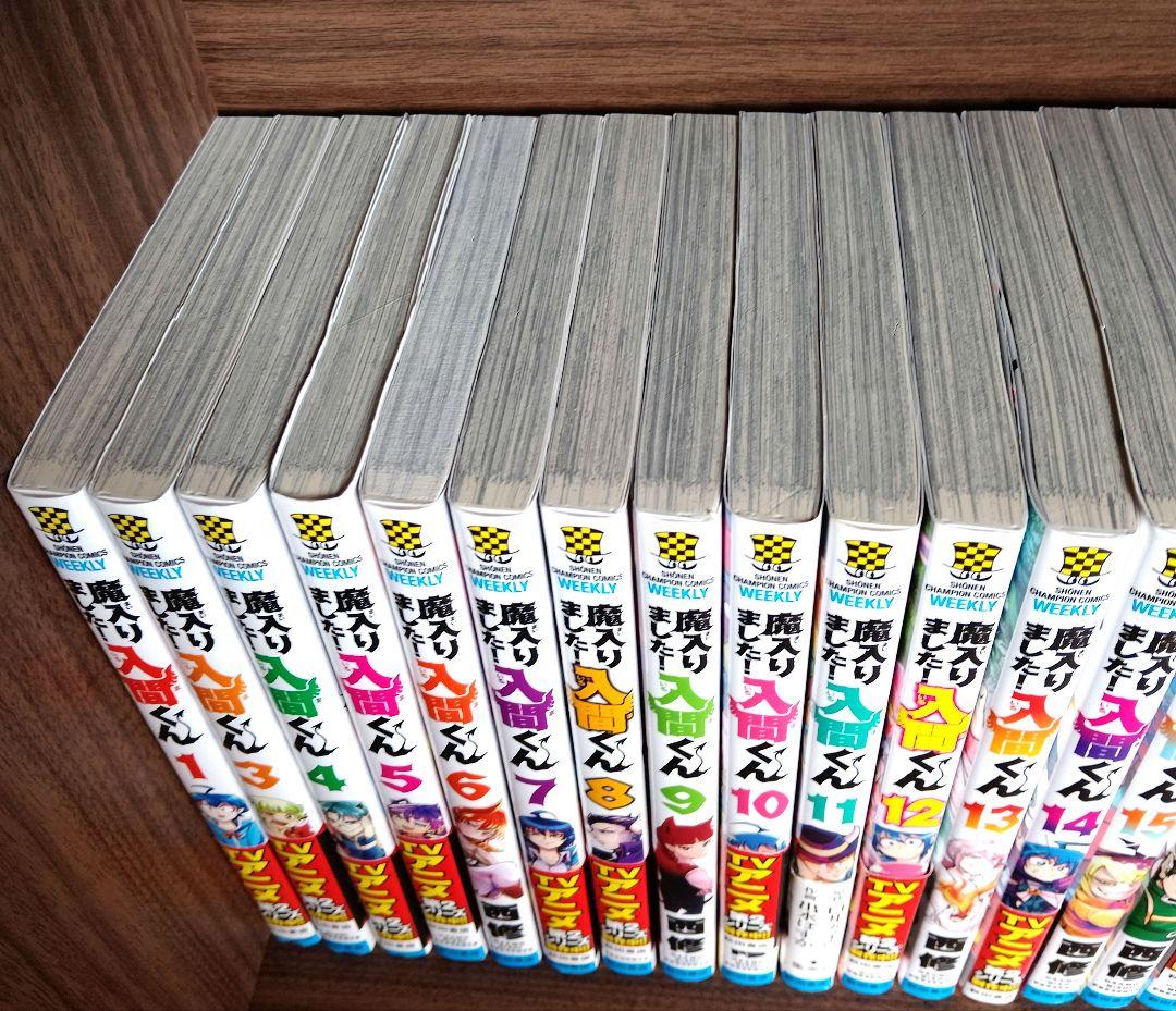 魔入りました！入間くん 1～44巻セット 美品 帯付き＋魔フィア1~5巻セット