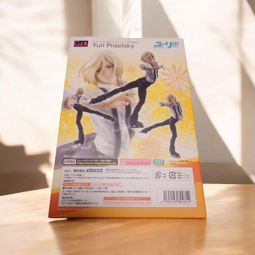 YURI!!!oniceユーリオンアイスG.E.M.シリーズユーリ・プリセツキー