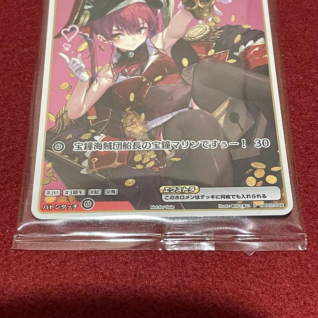 【新品未開封】宝鐘マリン プロモ ホロカ 1stアルバム PR
