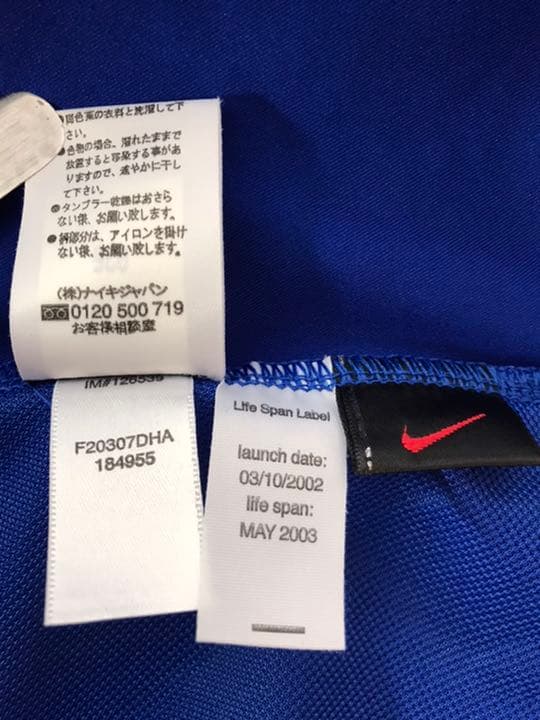 新品正規品NIKE マンチェスターユナイテッド「7」ベッカム半袖XLユニフォーム