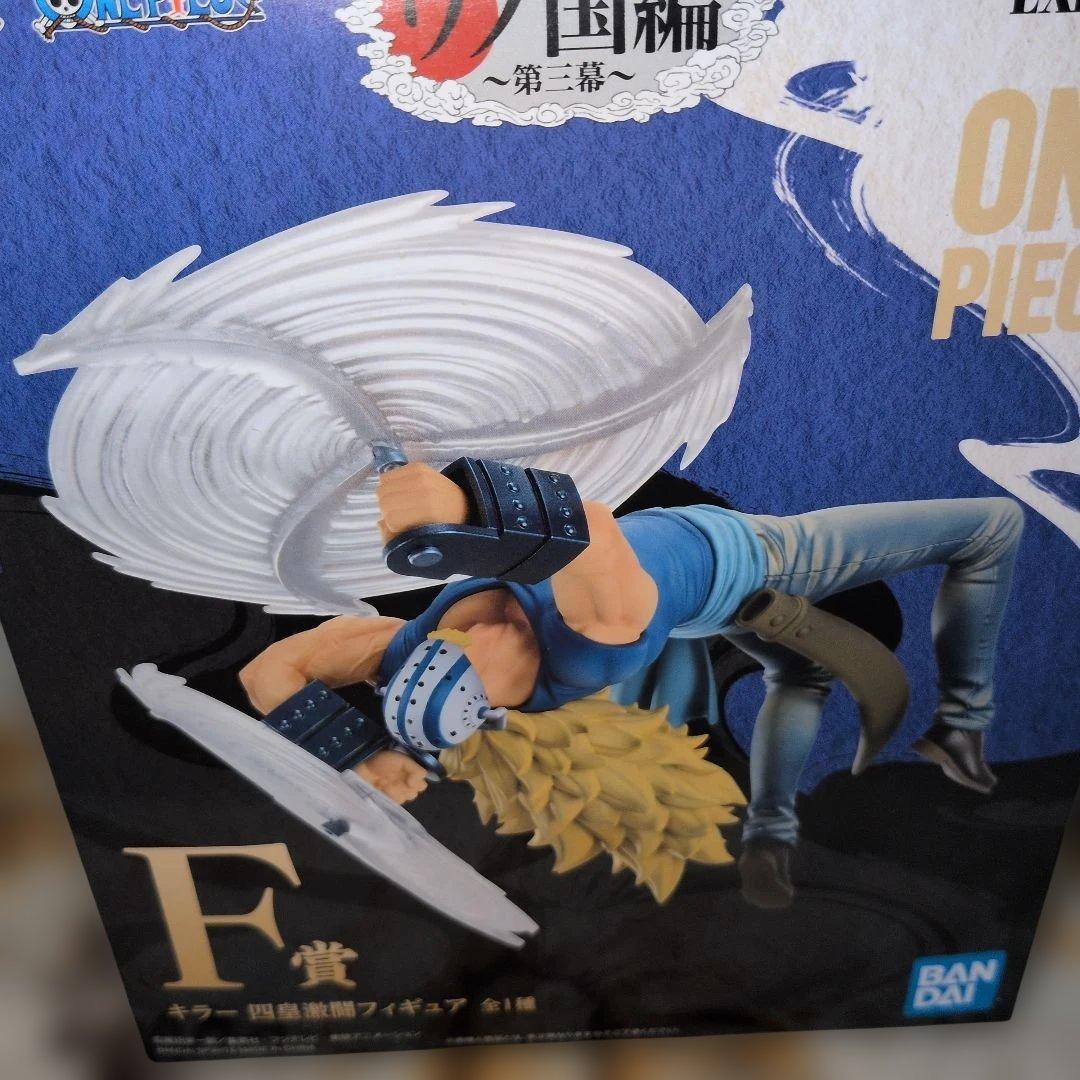 ワンピースフィギュア　８体セット