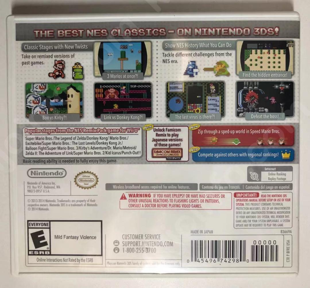 Ultimate NES Remix【中古美品・3DS北米版】