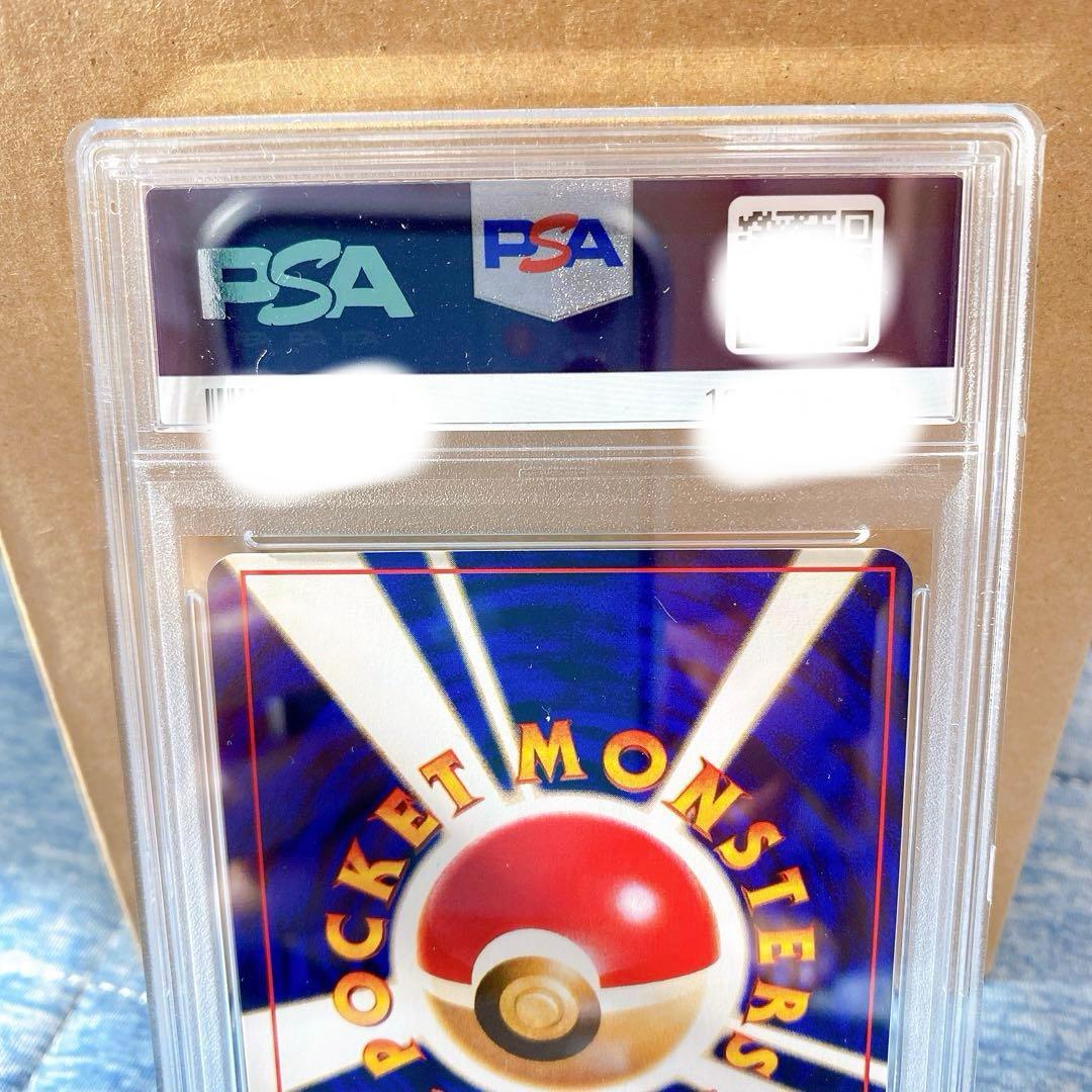 ポケモンカード　旧裏　ひかるミュウ　PSA6 月刊コロコロコミック01年5月号