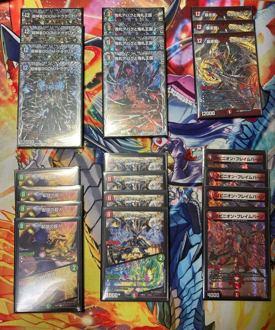 デアリ墓地ソース　アバク墓地ソース　 調整パーツ付き