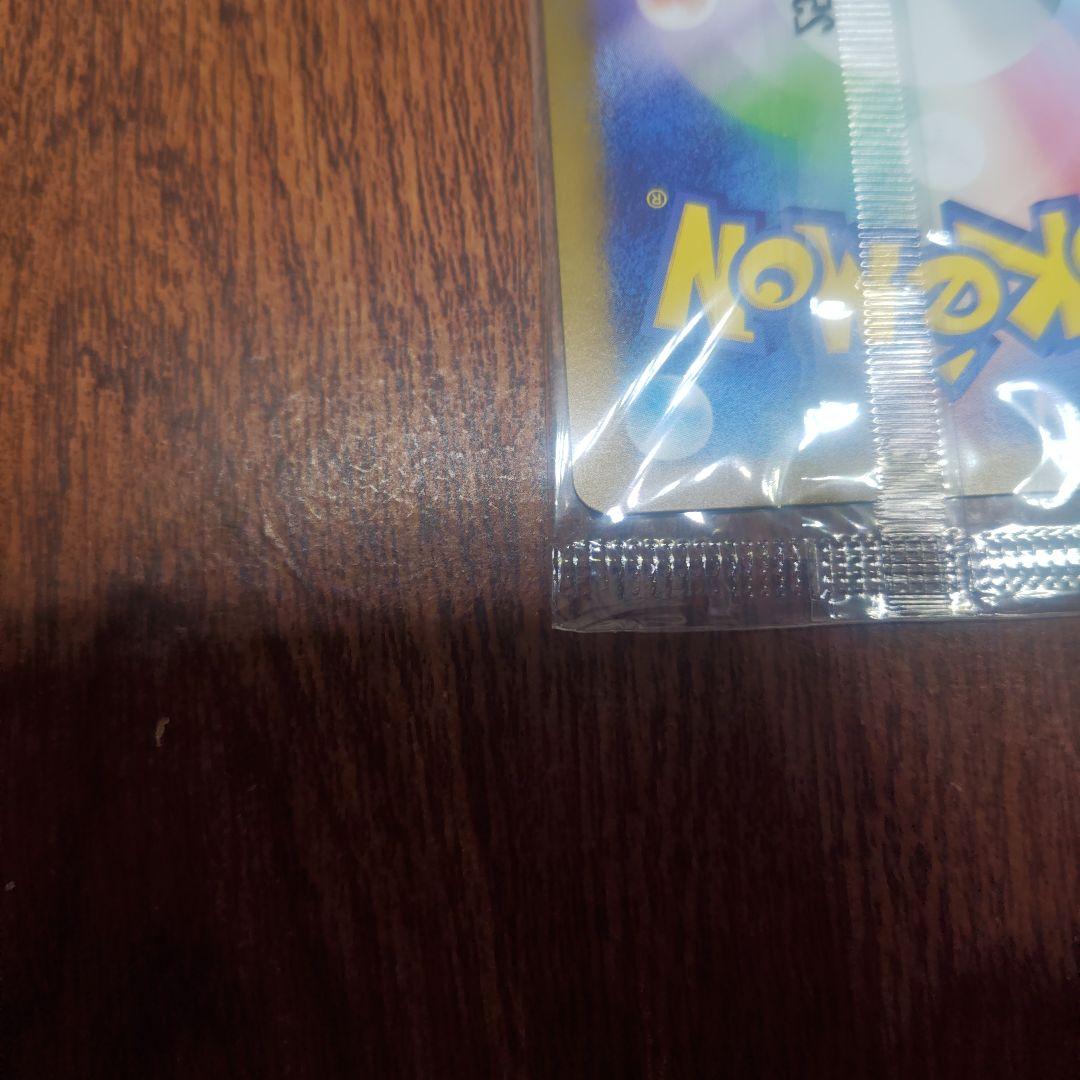 ポケモンカード　トウホクのピカチュウ　未開封　新品　ショップ購入品