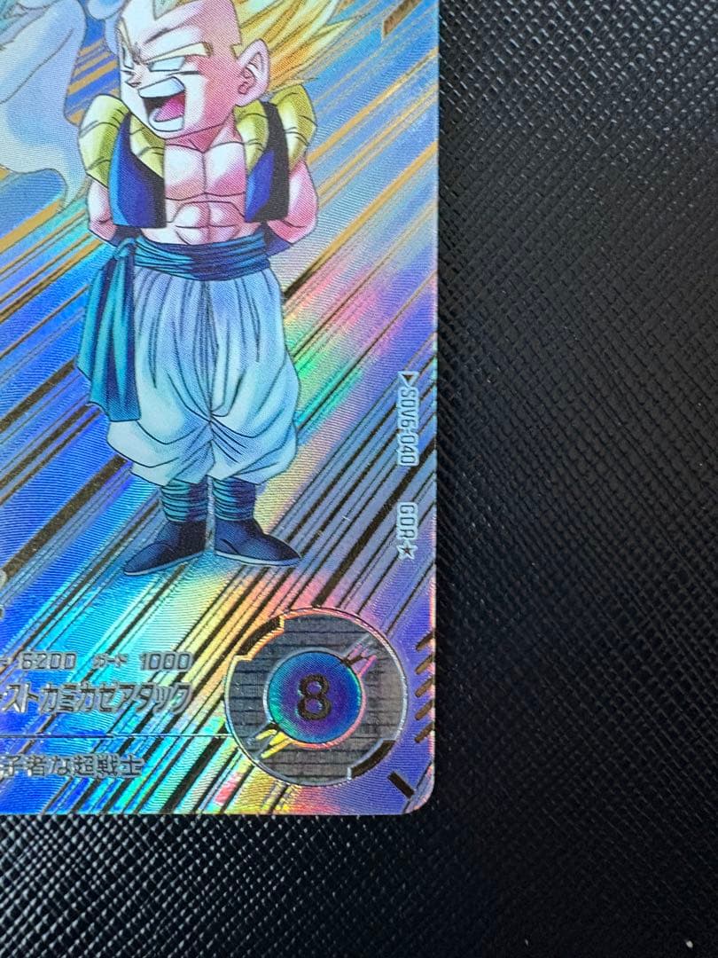 ドラゴンボールスーパーダイバーズ 魔人ブウ編　合体戦士 GDR パラレル セット