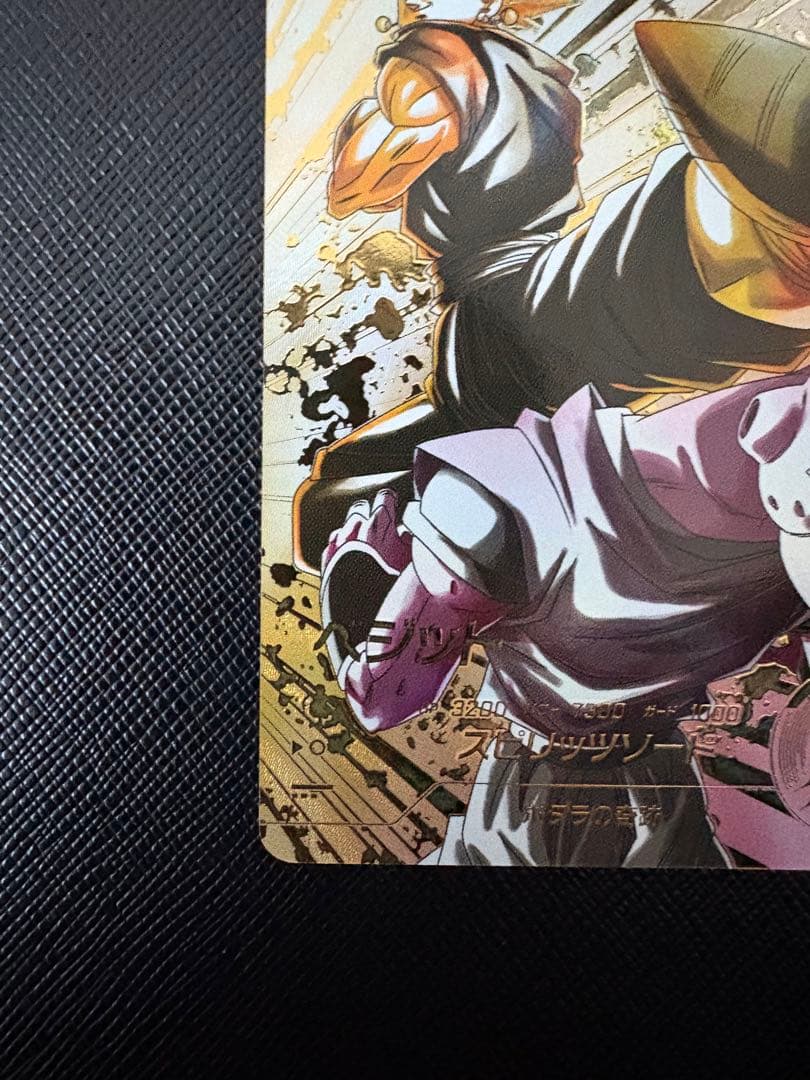 ドラゴンボールスーパーダイバーズ 魔人ブウ編　合体戦士 GDR パラレル セット