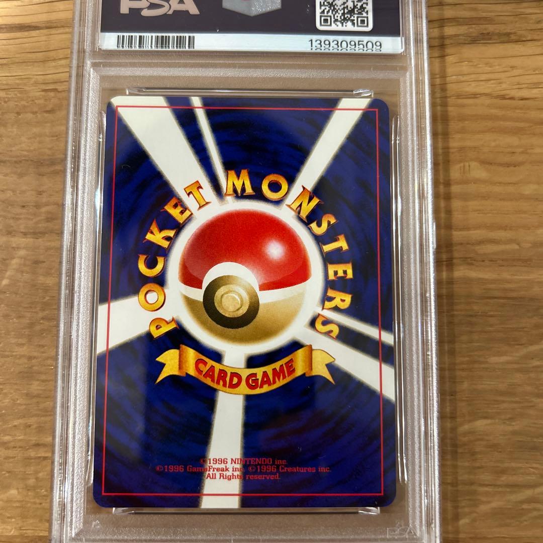 ポケモンカード旧裏PSA10 スピアー 第1弾拡張パック＆スターター おまけあり