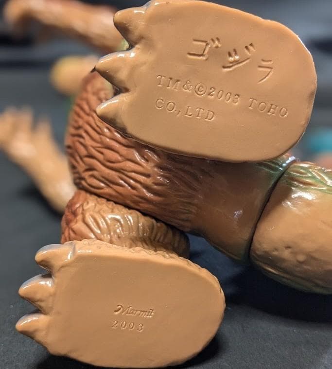 ゴジラ（マーミット）怪獣天国 ギャラリー版 ソフビフィギュア