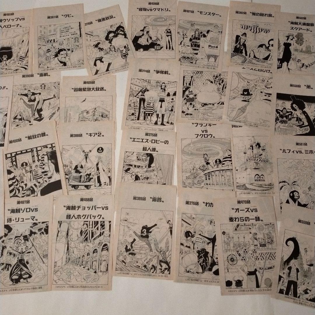 ONE PIECEコミック COLOR WALK ジャンプ切抜き他 初版多数