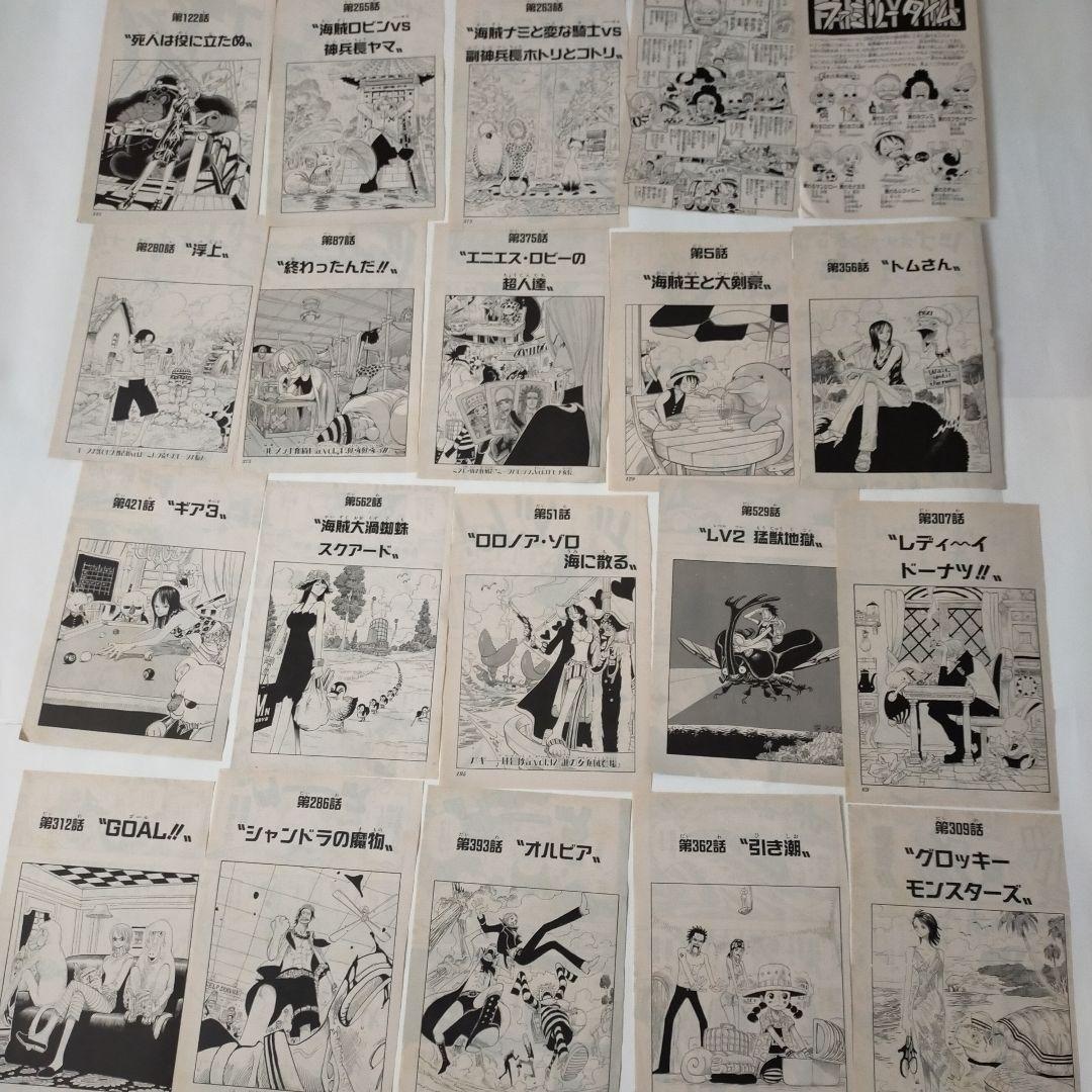 ONE PIECEコミック COLOR WALK ジャンプ切抜き他 初版多数