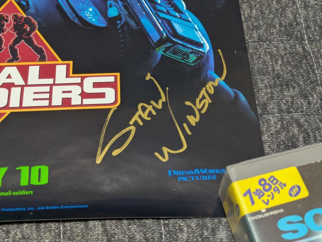 「スモール・ソルジャーズ 直筆サイン入り米版ポスター」ジョー・ダンテ グレムリン