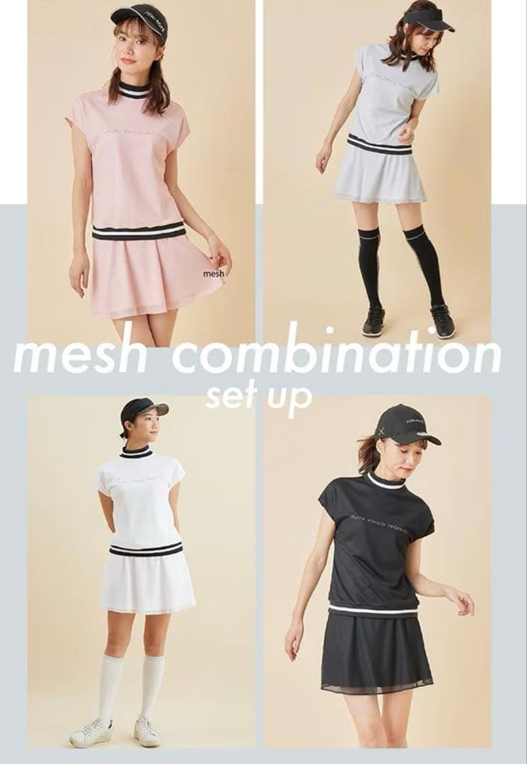 【新品】JUN&ROPE'メッシュモックネック　スカートセットアップ　ホワイト