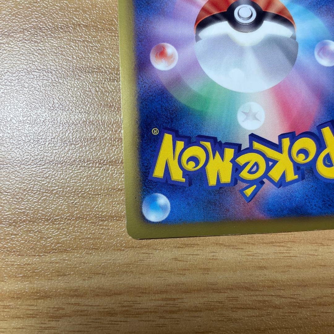 ランドロス PROMO BW-Pプロモカード 112/BW-P