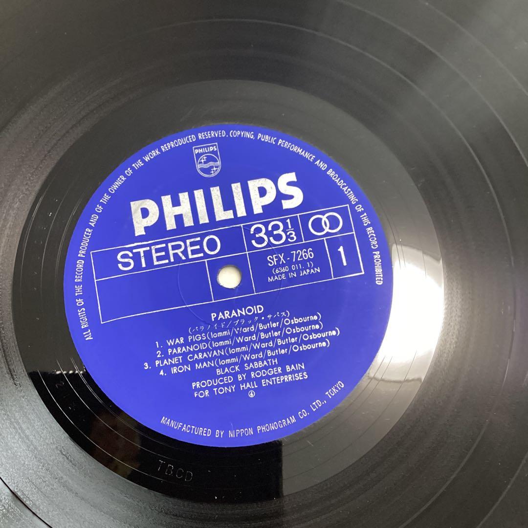black sabbath paranoid パラノイド 国内盤