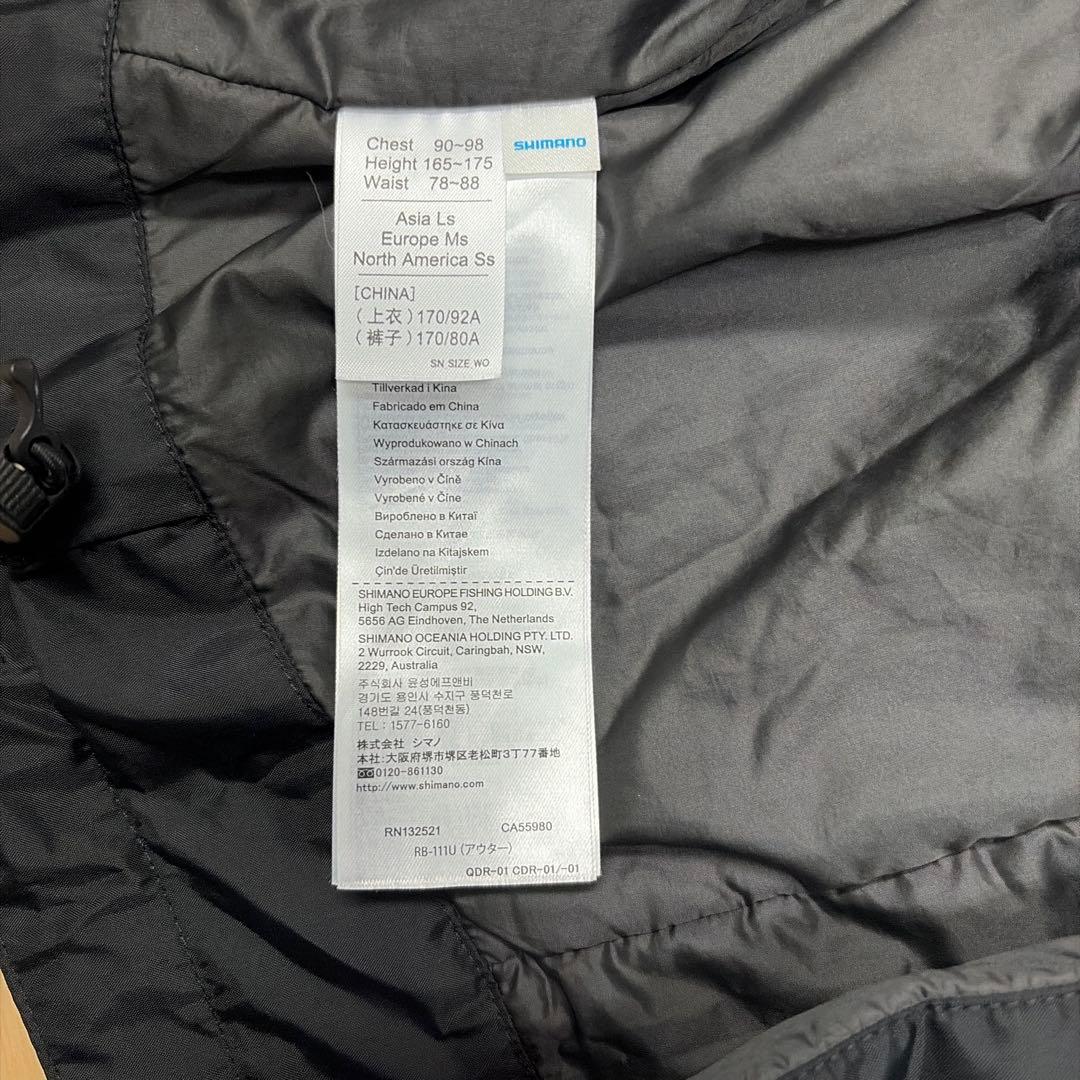 こうぴ　さん専用 シマノ　ファイアブラッド　RB-111U サイズLs