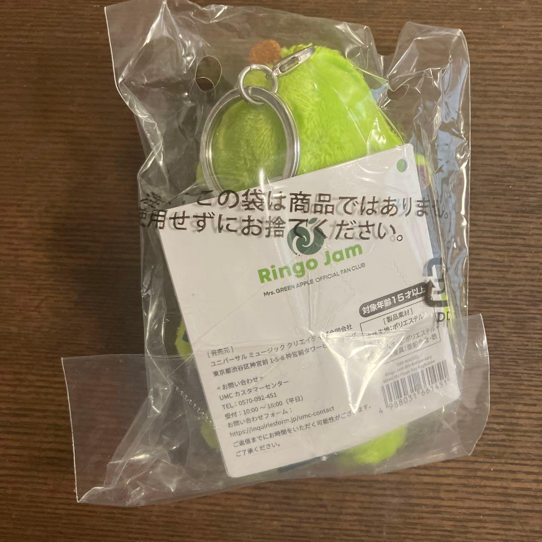 ミセス　メメル　ぬいぐるみ　キーホルダー