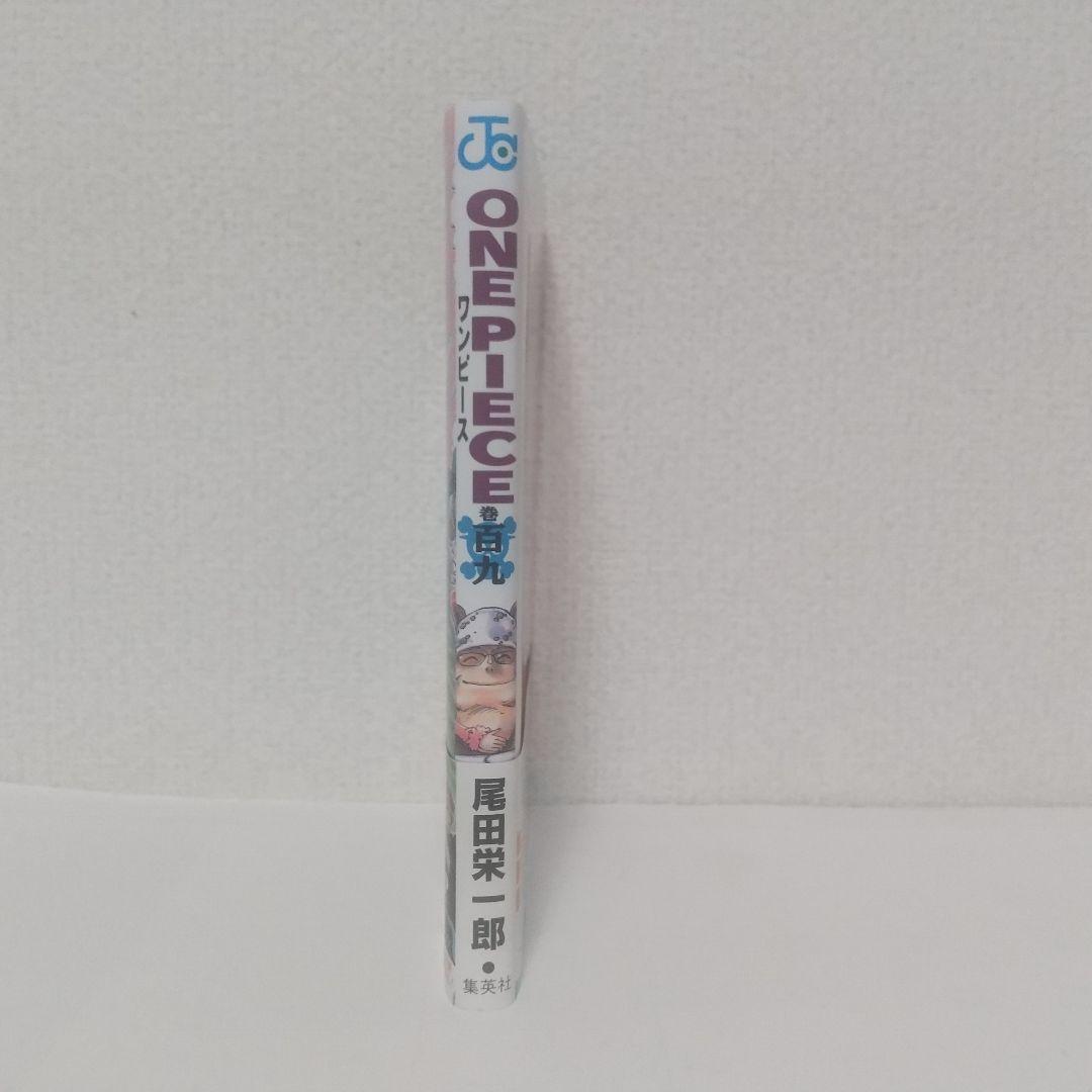 『ONE PIECE』 1巻～109巻　&　『WANTED』