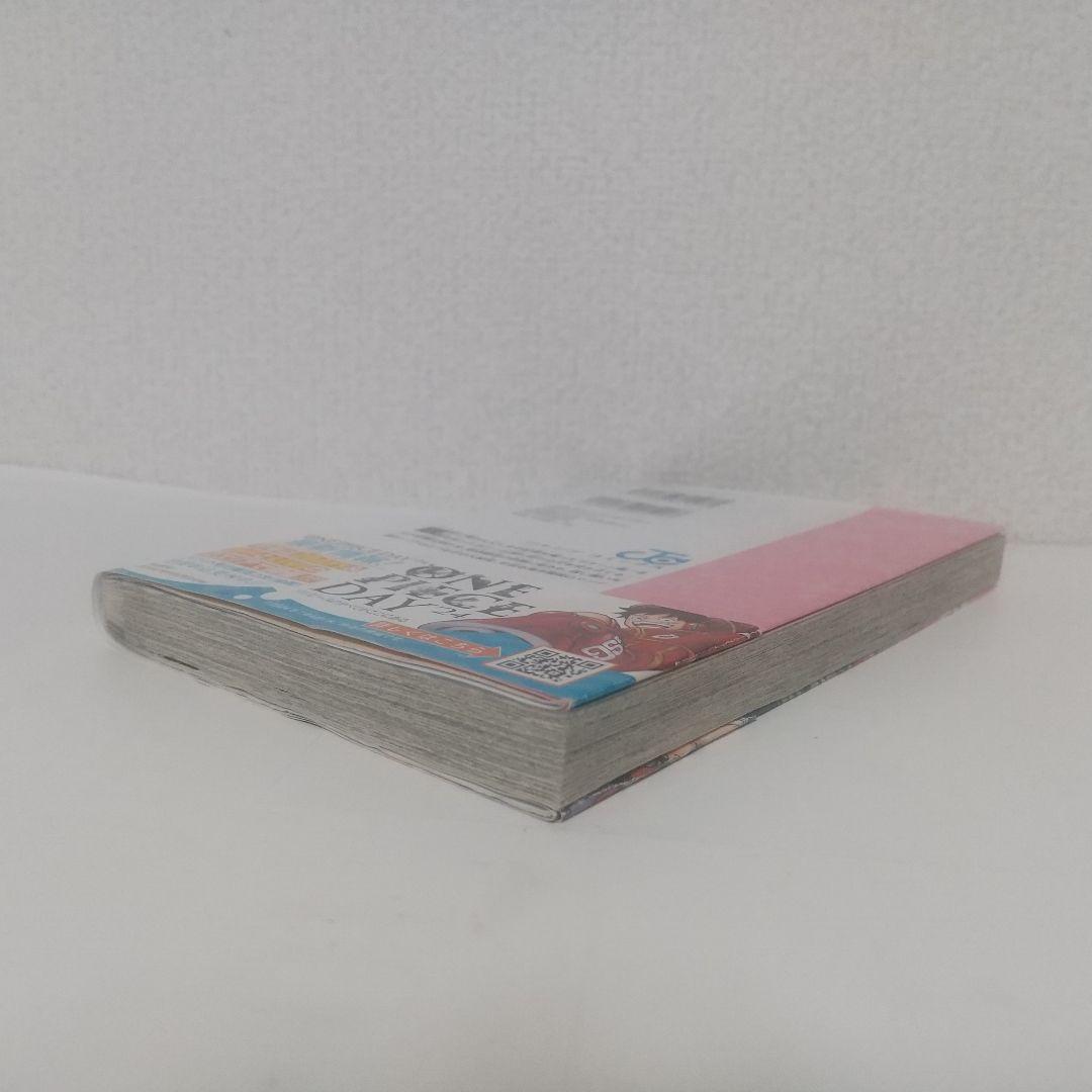 『ONE PIECE』 1巻～109巻　&　『WANTED』