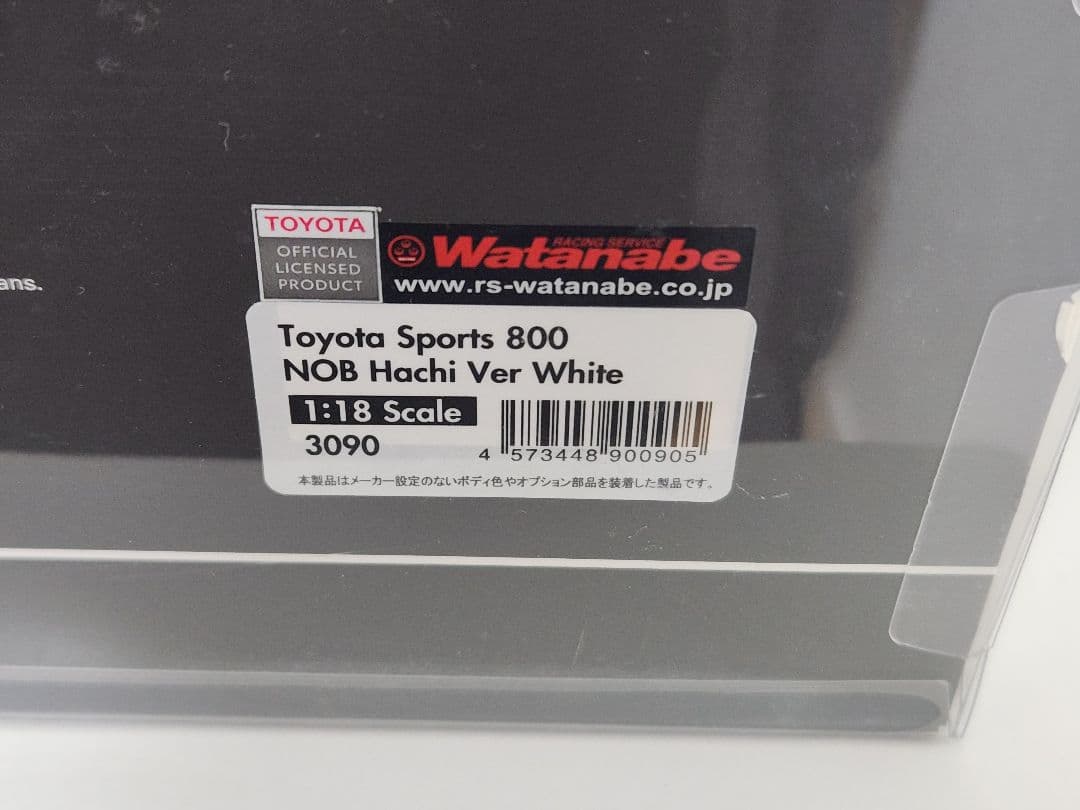 【1/18イグニッションモデル】TOYOTA SPORTS800