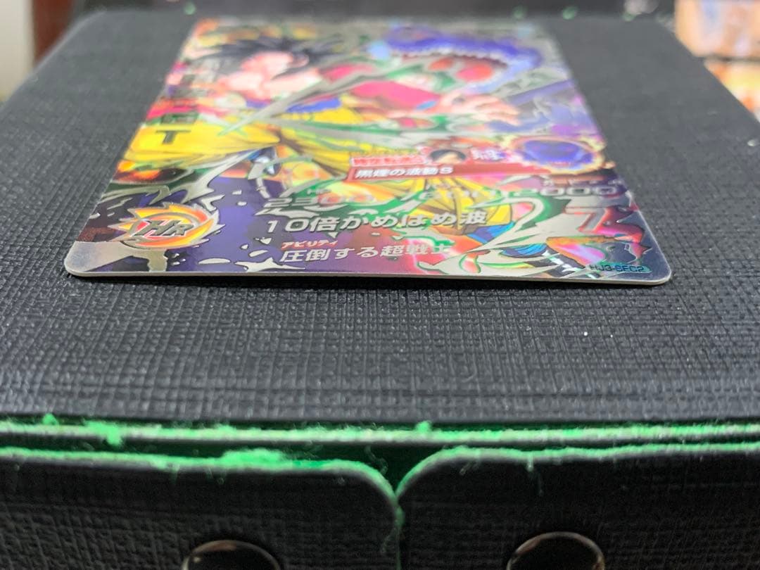 スーパードラゴンボールヒーローズ HJ3-SEC2 孫悟空:GT 黒煙悟空