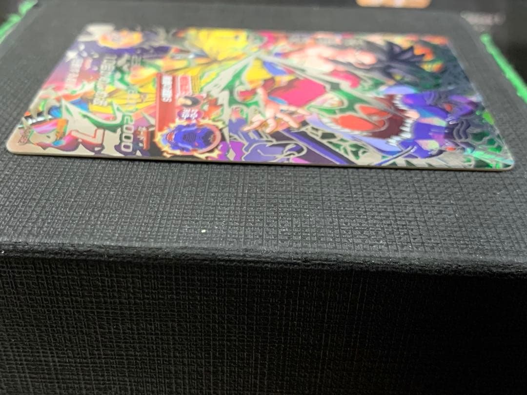 スーパードラゴンボールヒーローズ HJ3-SEC2 孫悟空:GT 黒煙悟空