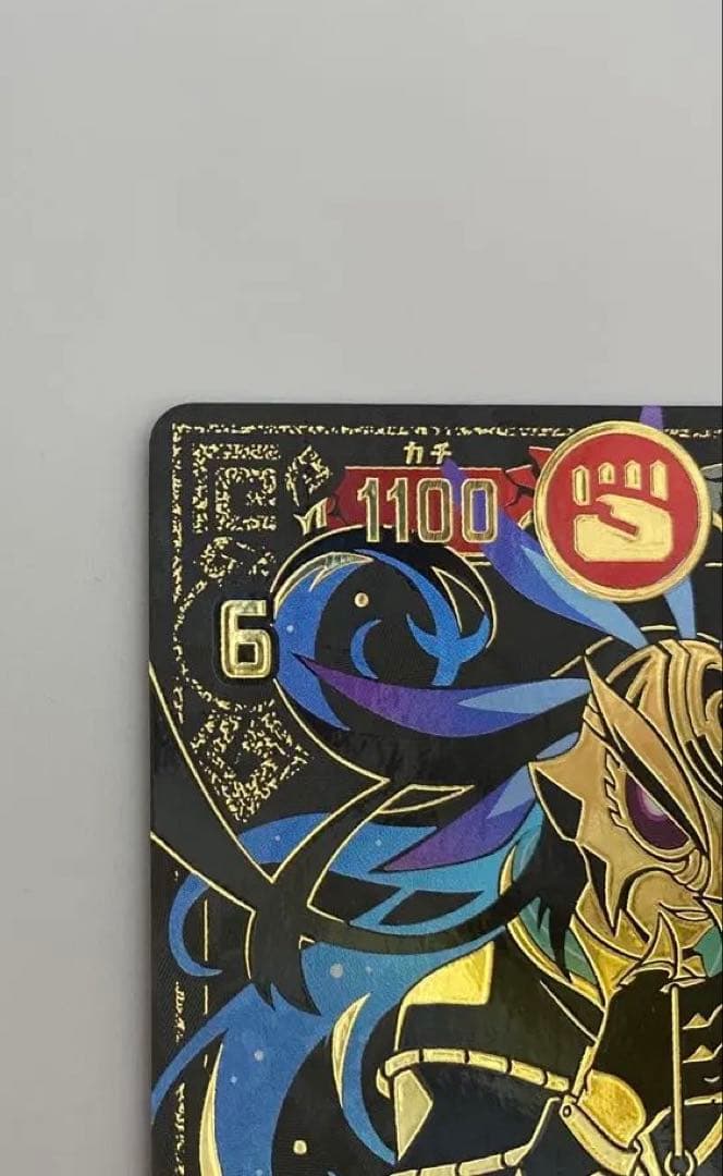 開運コロシアム 極大吉 運皇帝 極大凶 凶皇ヤクガラス