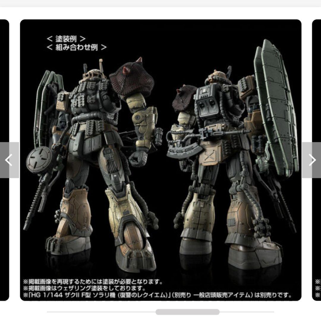 【ガンプラ】復讐のレクイエム ザクII ガンプラ３点まとめ売り新品・未組立