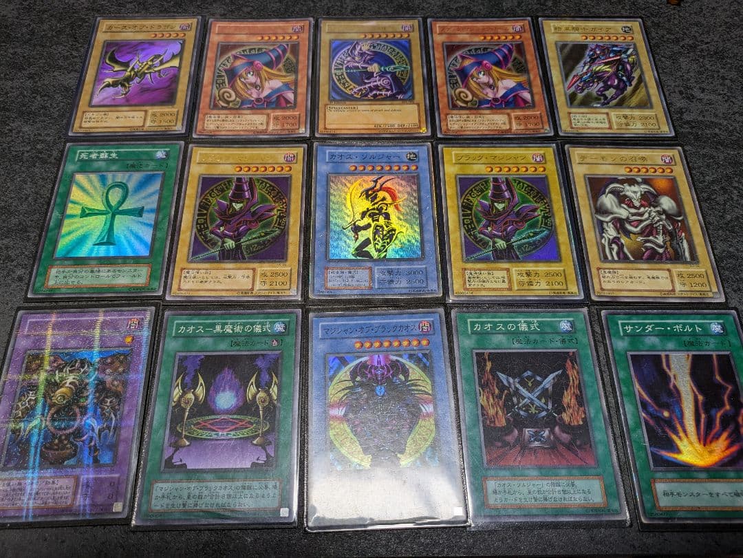 遊戯王3期DL5-136究極完全態・グレート・モス レリーフ レリーフおまけ付