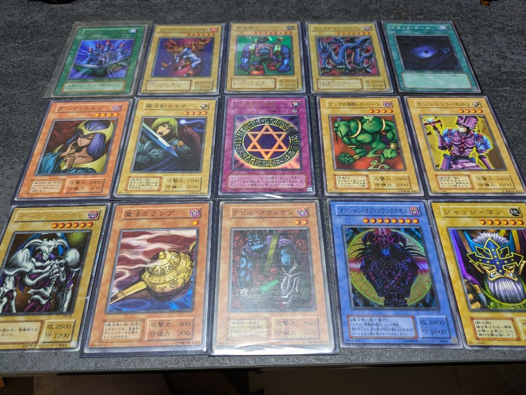 遊戯王3期DL5-136究極完全態・グレート・モス レリーフ レリーフおまけ付