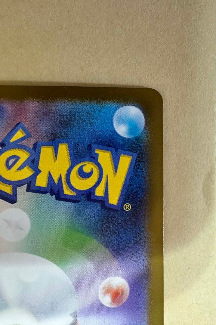 【美品】メガリザードンX ex MUR インフェルノX