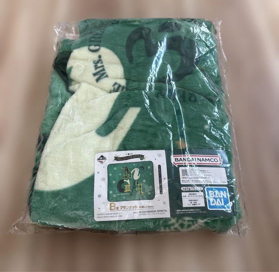 ミセス　1番くじ B賞 ブランケット　おまけ付き　ラバーチャーム