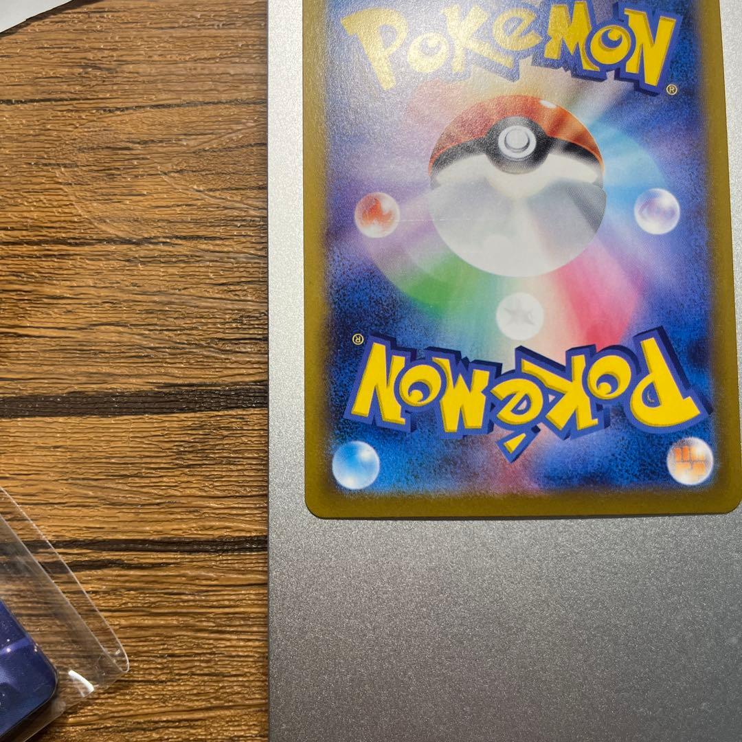 まぴ メガリザードンX SR XY6-036