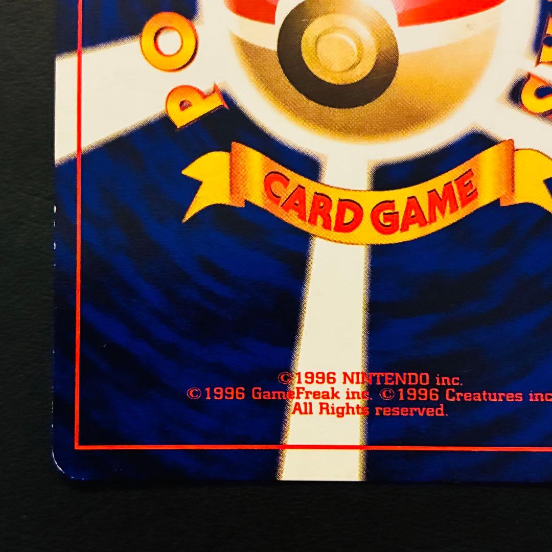 P*i様 ひかるミュウ 「月刊コロコロコミック01年5月号」 おまけカード PR