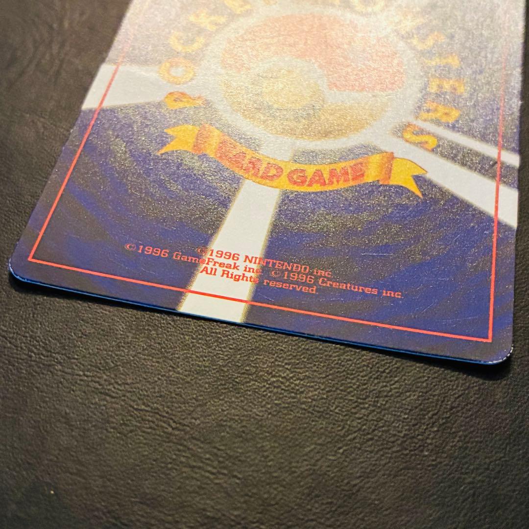 P*i様 ひかるミュウ 「月刊コロコロコミック01年5月号」 おまけカード PR