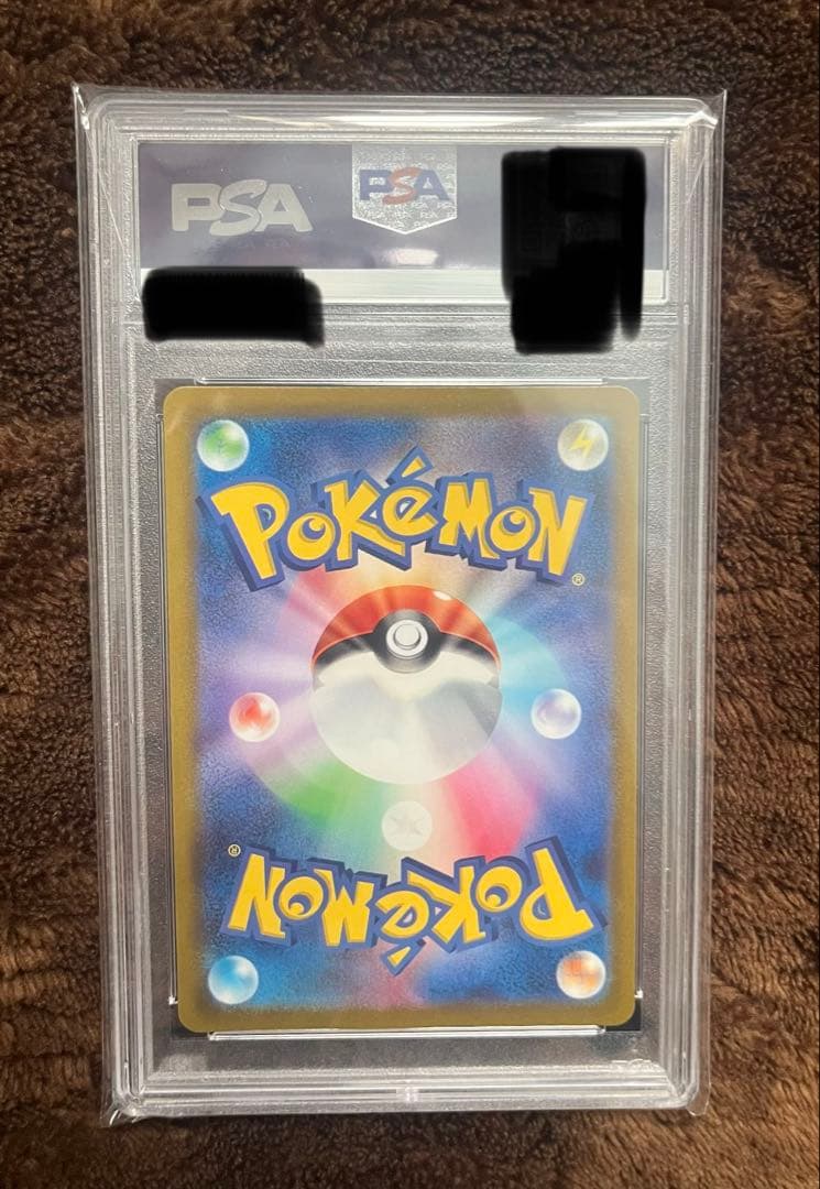 PSA10 シンオウの仲間たち247/172 SR ポケモンカード