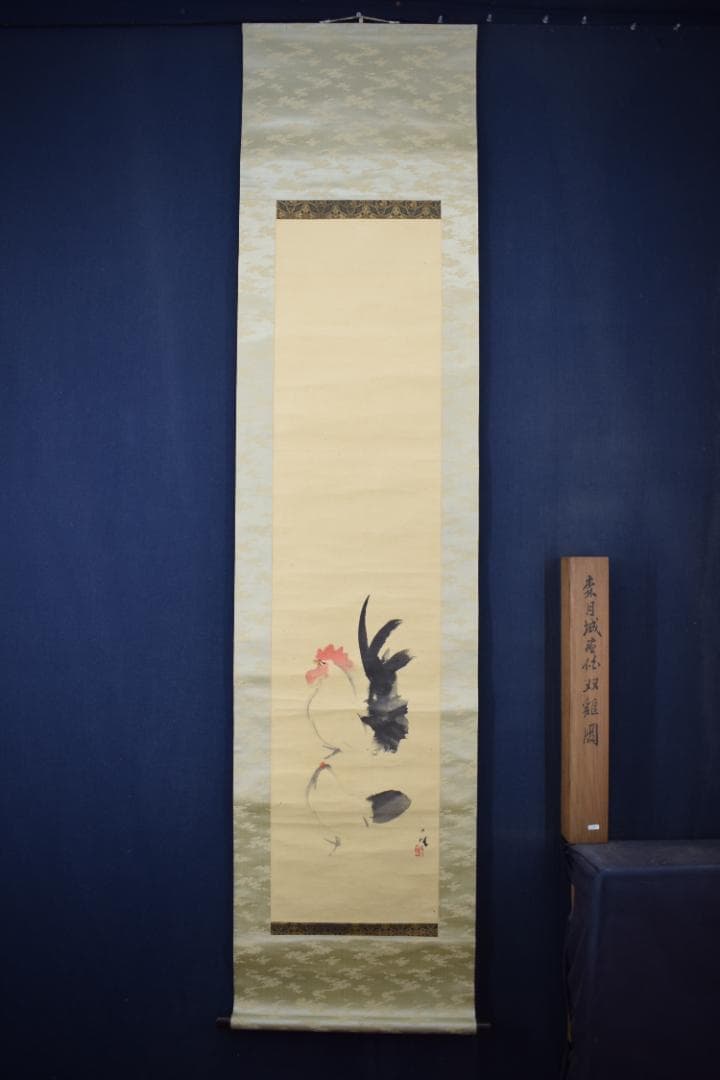 【真作】森月城/双鶏之図/チャボ図/ニワトリ/掛軸☆宝船☆Y-918　JM