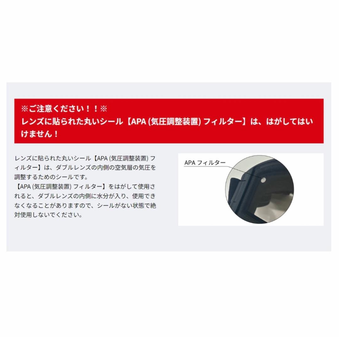 スワンズ ROVO用ミラー調光 スペアレンズ LRV-4265 新品未使用品