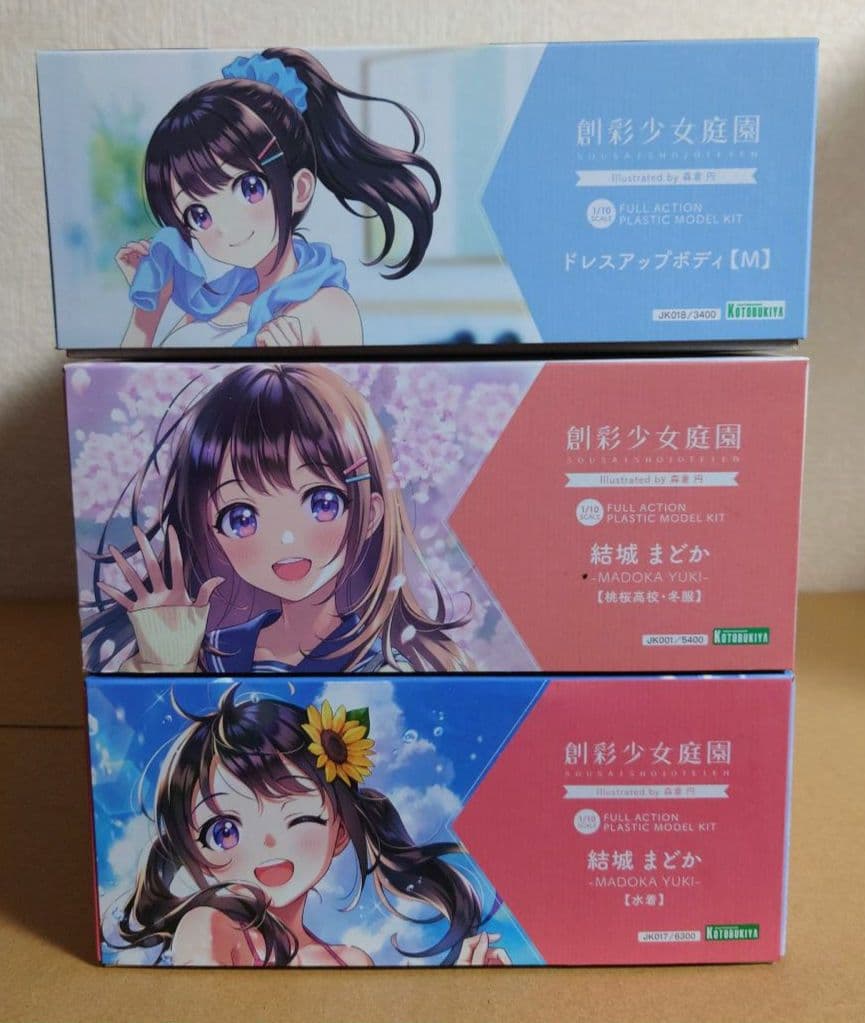 創彩少女庭園 結城まどかセット【壽屋】