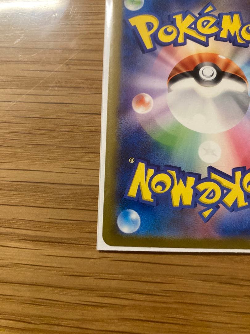 ポケモンカード　ヒトカゲ　ゼニガメ　フシギダネ 3枚セット