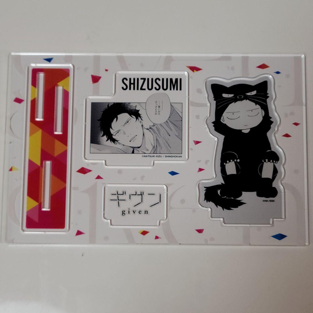 ギヴン名場面アクリルスタンド　真冬　柊　由紀　秋彦　春樹　雨月 岳 アクスタ