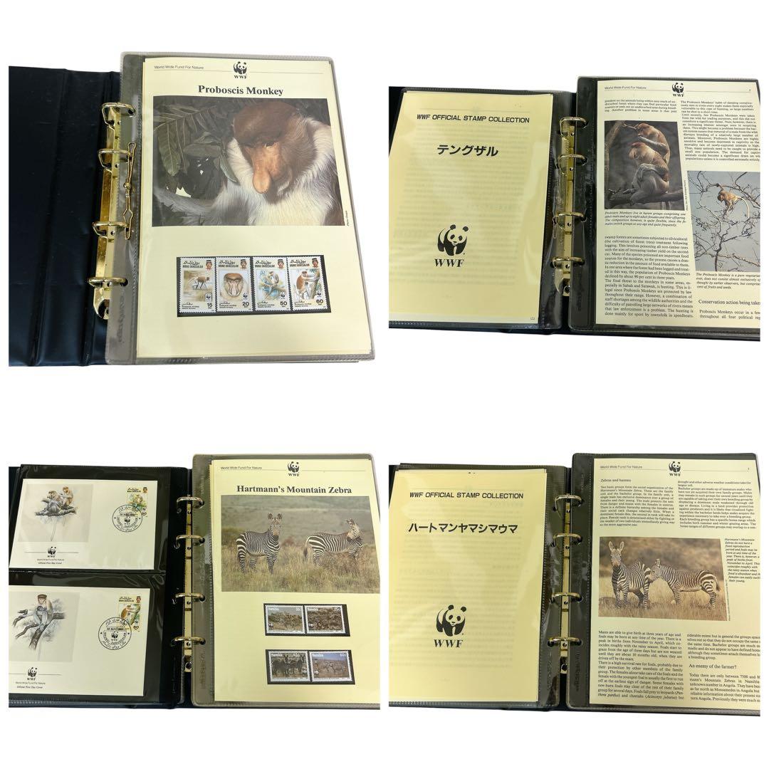 極美品 WWF 世界野生生物基金公式切手コレクション まとめ セット ③