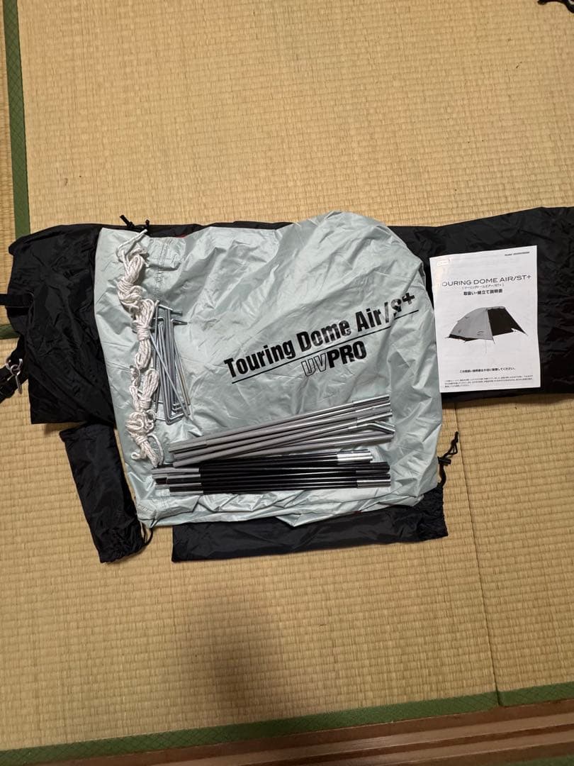 コールマン ツーリングドームエアー ST＋ダークルーム
