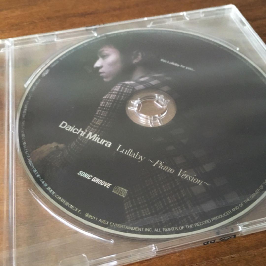 新品未開封☆三浦大知 Lullaby ピアノver希少音源