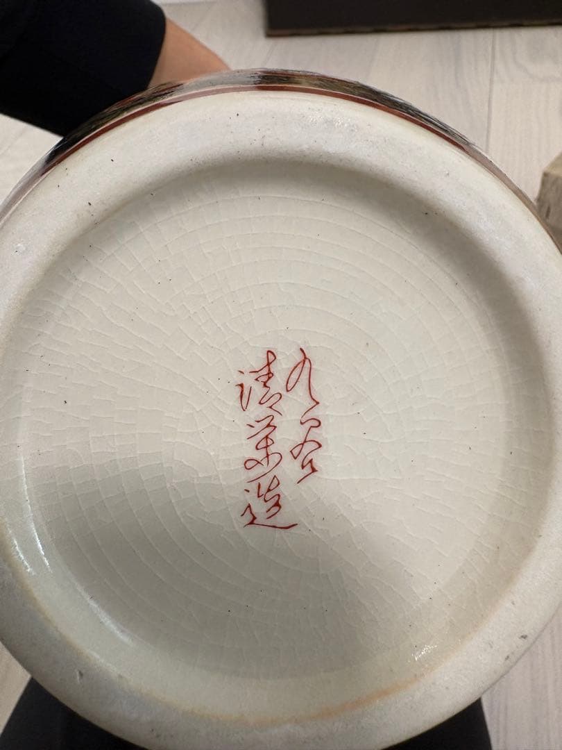 花と鳥の装飾陶器壺